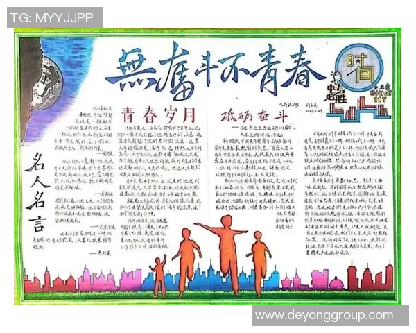 北京排球队的荣耀之路：从艰辛奋斗到冠军梦想的实现