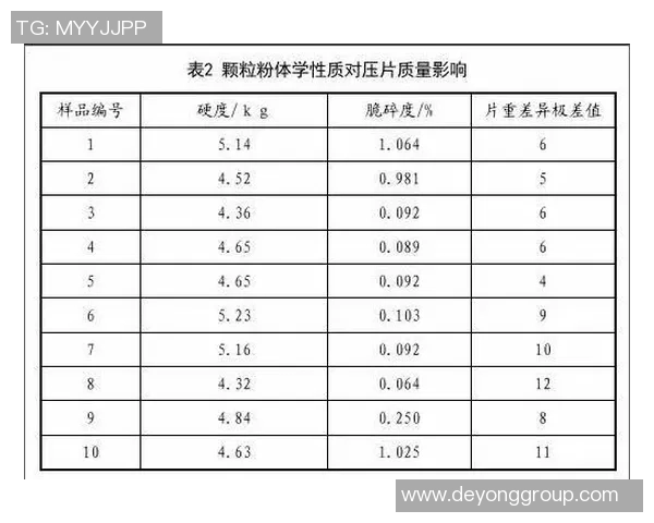 南京排球队战术解析与对比探讨揭示球队胜负关键因素 南京排球队战术解析与对比探讨揭示球队胜负关键因素
