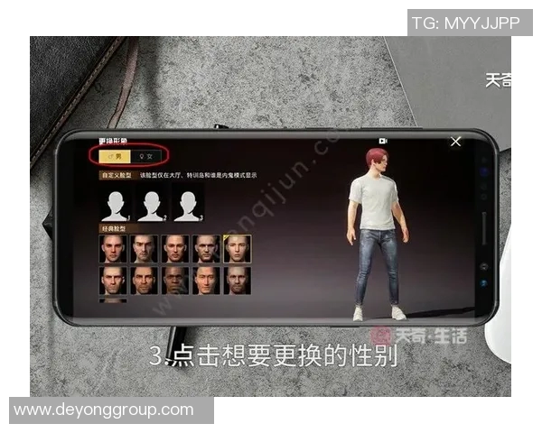 和平精英战术解析：WE战队的灵活转换体系与实战应用探讨