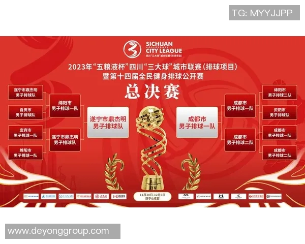 成都排球队最新排球配合TOP10揭晓引领潮流展现实力与技巧