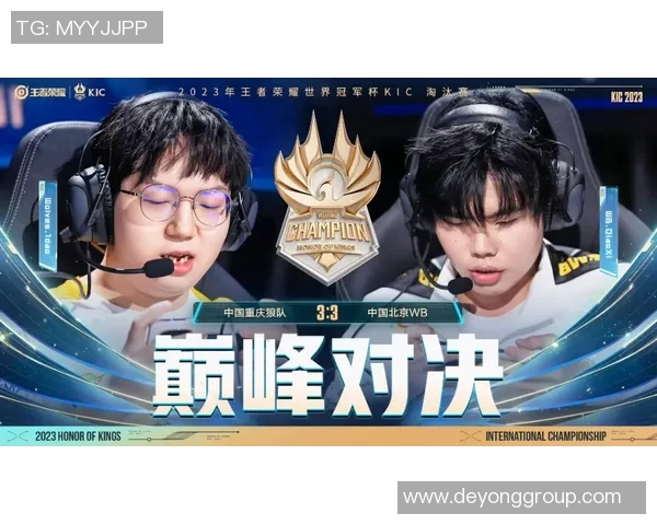 总决赛精彩对决TES与DWG谁能夺得最终冠军荣耀