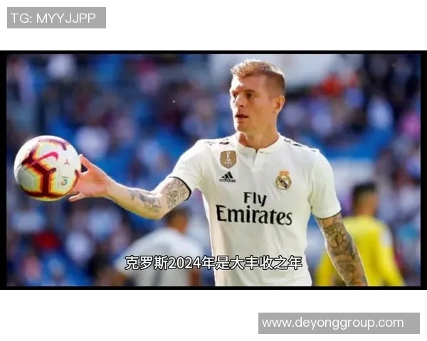 克罗斯在足球场上的传奇之路与他背后的不懈努力与坚持