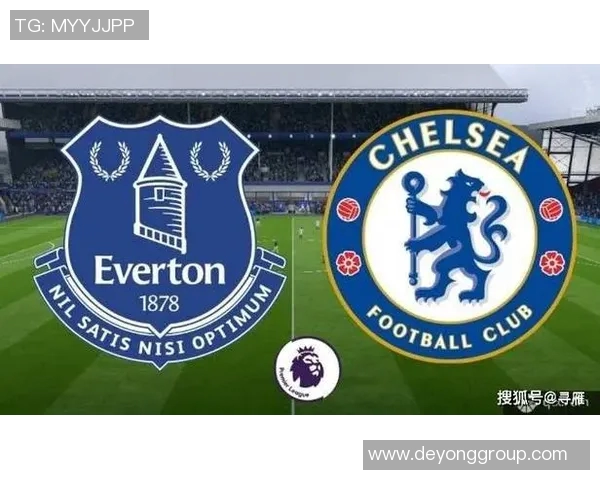 切尔西与埃佛顿历史交锋战绩分析及近期表现对比