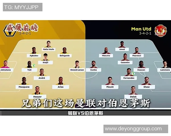 伯恩利对阵曼联北单分析及比赛前瞻预测 伯恩利对阵曼联北单分析及比赛前瞻预测