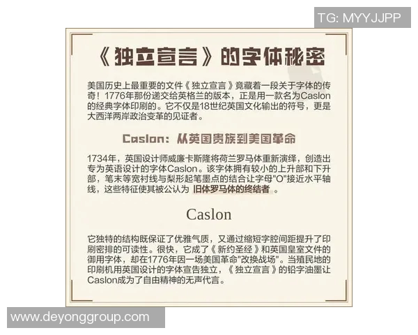 伊萨克的传奇旅程：从孤独的探索者到伟大的历史见证者