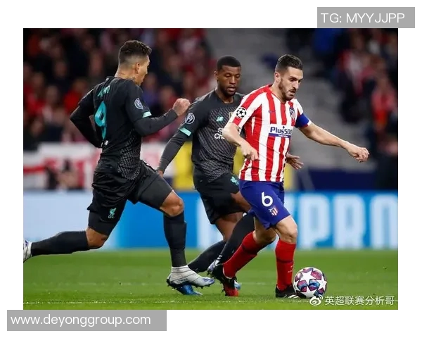 马德里竞技与利物浦对决全方位分析及战术解析 马德里竞技与利物浦对决全方位分析及战术解析