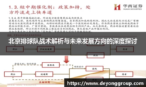 热博官网