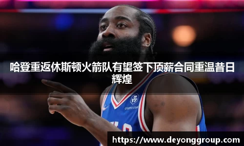 热博主页官网