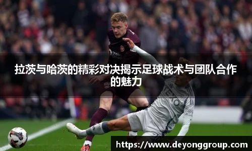 开运电竞官网