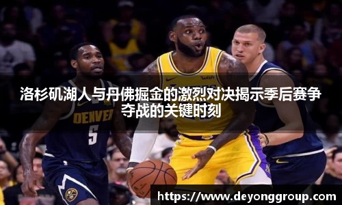 开运电竞官方网站下载