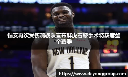 开运电竞官网