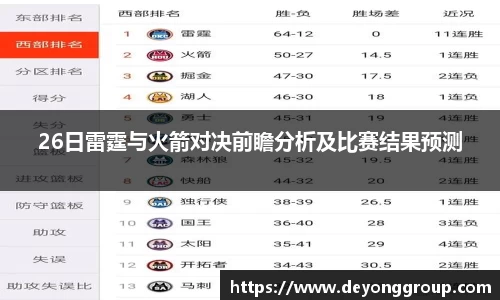 开运电竞官网
