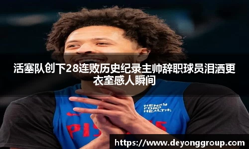 开运电竞版官方入口