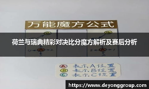开运电竞官网