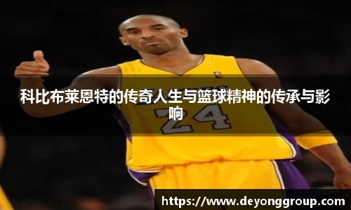 开运电竞版官方入口