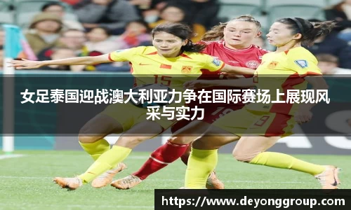 开运电竞官方网站下载