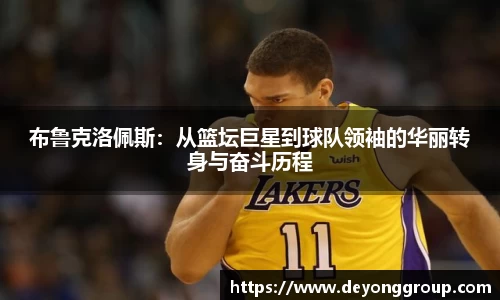 开运电竞官方网站下载