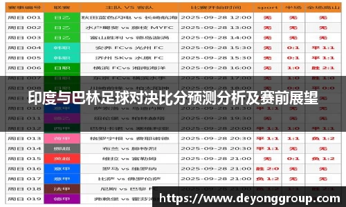 开运电竞